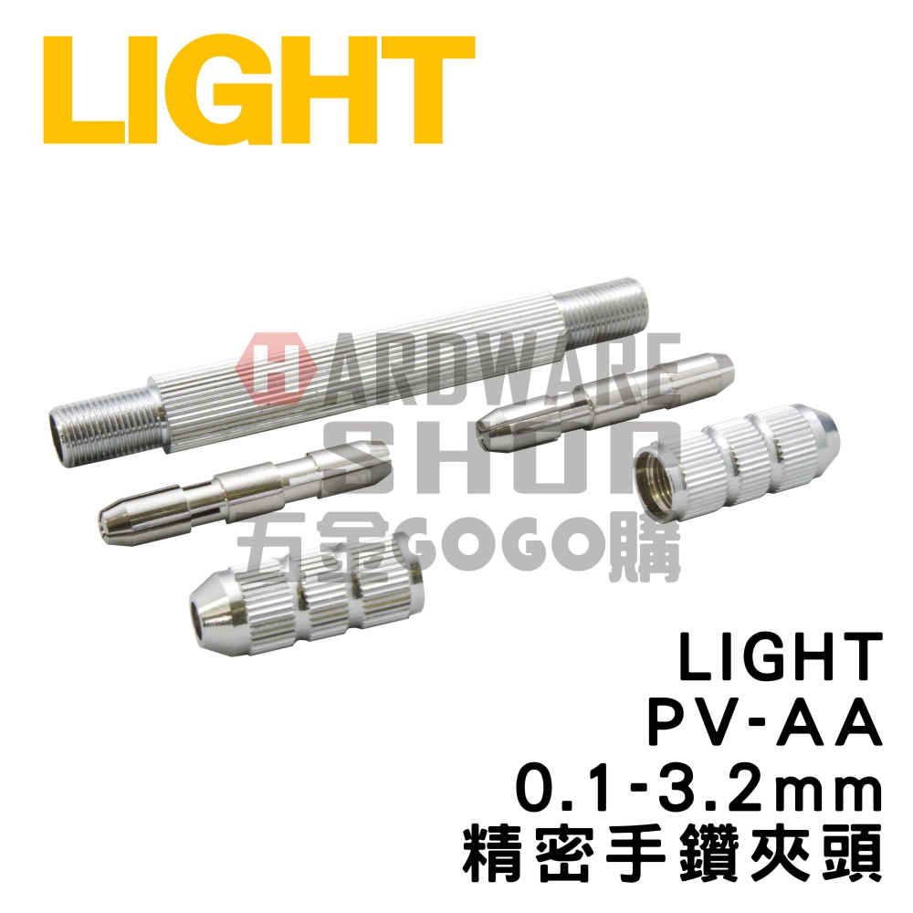 LIGHT 精密 手動 鑽頭 夾頭 PIN VISE 0.1~3.2 mm PV-AA 萬用精密夾頭 手鑽夾頭-細節圖2