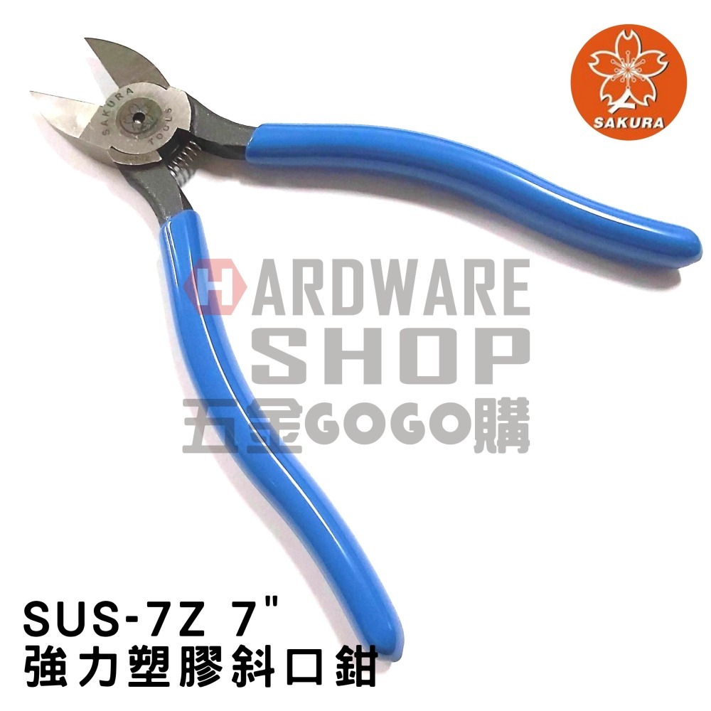 SAKURA 櫻花 強力 塑膠 斜口鉗 SUS-7Z 7＂ 175 m/m 刀口密封型-細節圖2