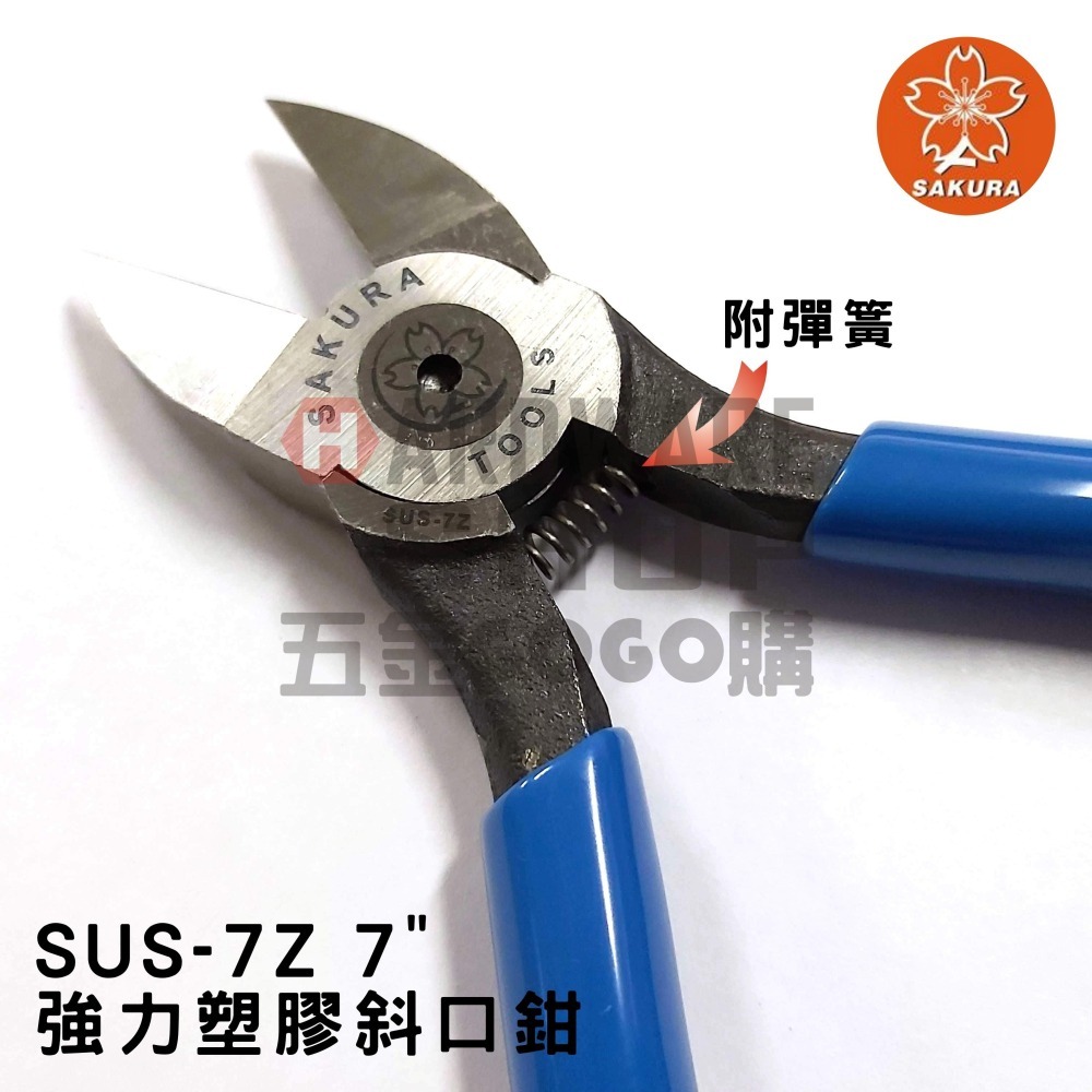 SAKURA 櫻花 強力 塑膠 斜口鉗 SUS-7Z 7＂ 175 m/m 刀口密封型-細節圖3