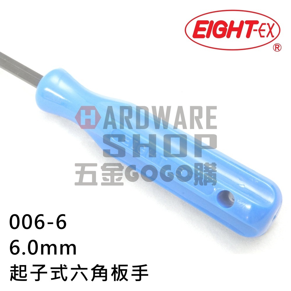 日本 EIGHT 公制 006-6 mm 六角起子 六角板手 六角扳手 6.0 mm-細節圖4