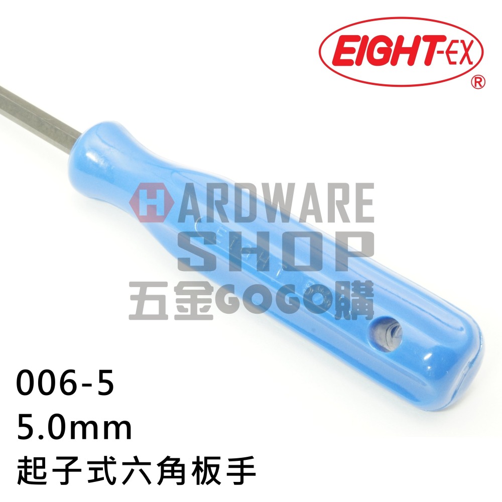 日本 EIGHT 公制 006-5 mm 六角起子 六角板手 六角扳手 5.0 mm-細節圖4