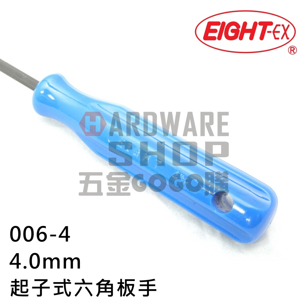 日本 EIGHT 公制 006-4 mm 六角起子 六角板手 六角扳手 4.0 mm-細節圖4