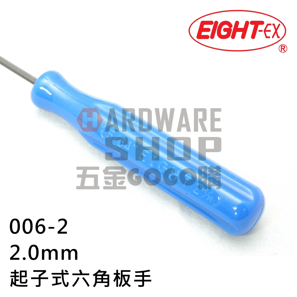 日本 EIGHT 公制 006-2 mm 六角起子 六角板手 六角扳手 2.0 mm-細節圖4