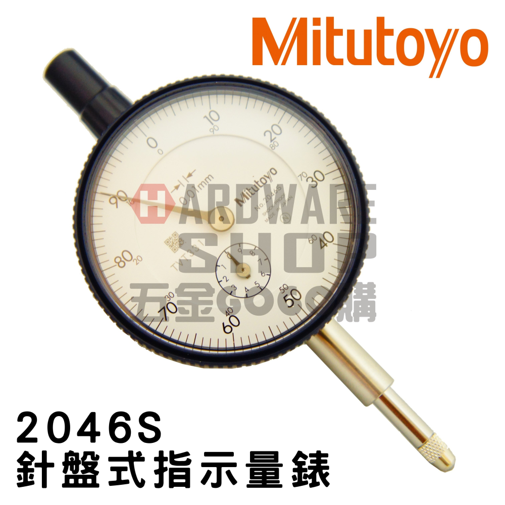 日本 三豐 Mitutoyo 2046S 針盤式 指示量錶 百分表 百分錶 2046 S 量表 含 萬向 磁性座-細節圖4