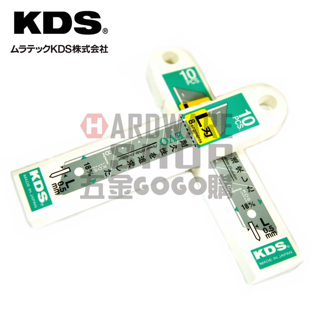 日本 KDS 剛白刃 EVO LB-10Z L刃 白刃 美工刀 美工刀片 1盒10片入 LB10Z-細節圖3