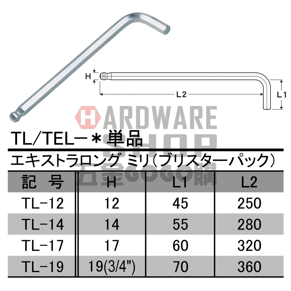 日本 EIGHT 公制 TL-12 白金 多角 球型 六角板手 022 12.0 mm 球頭 六角扳手-細節圖2