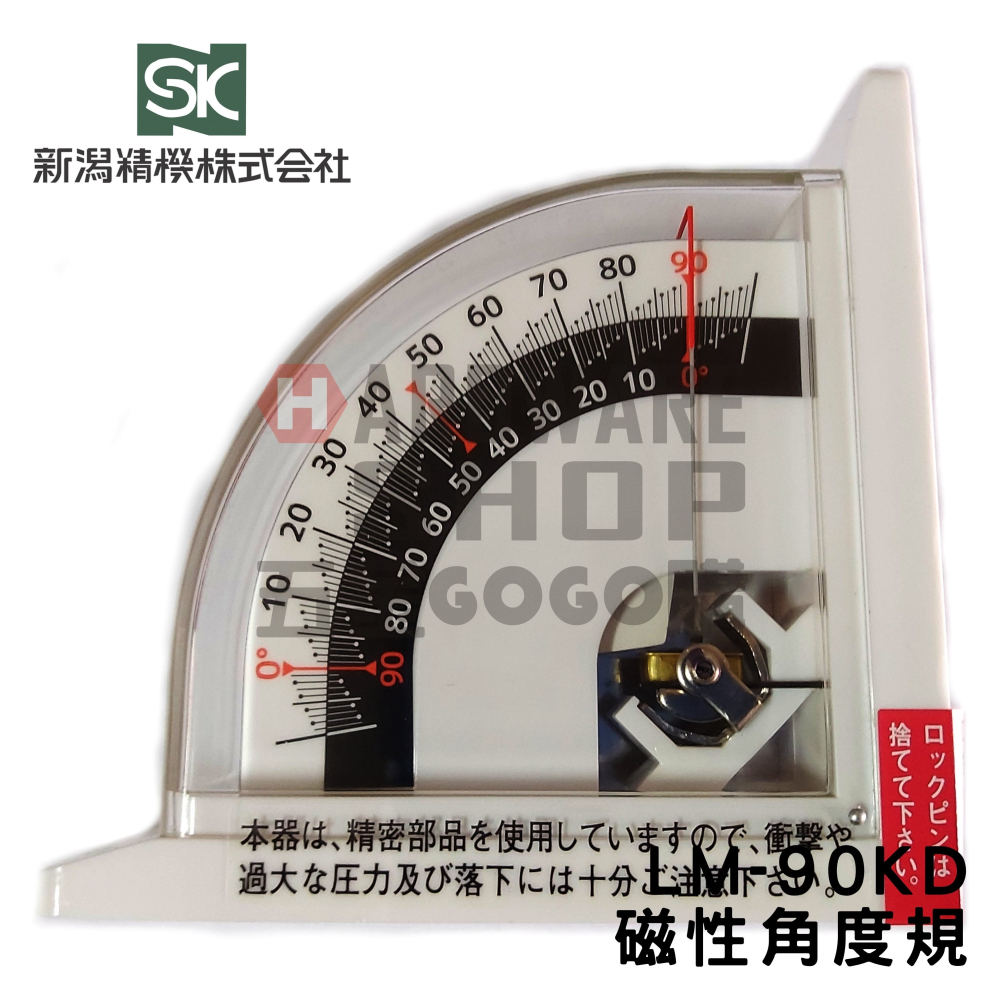 日本 SK 新潟精機 LM-90KD 磁性角度器 磁性角度規 LM90KD-細節圖4