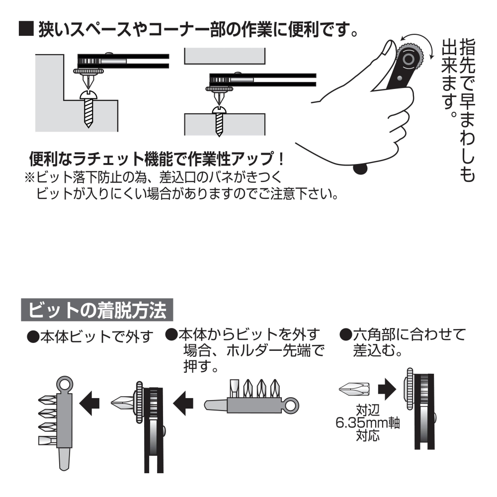 日本 SUNFLAG 新亀 NO.775 超薄 起子頭 棘輪 起子 板手 組 棘輪扳手 775-細節圖3