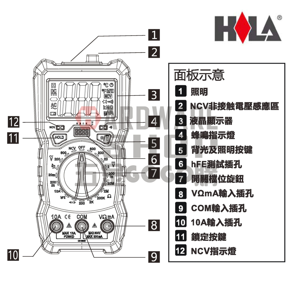HILA 海碁國際 DM-3200 數位式 三用電表 數位 三用電錶 多功能數字電錶-細節圖3