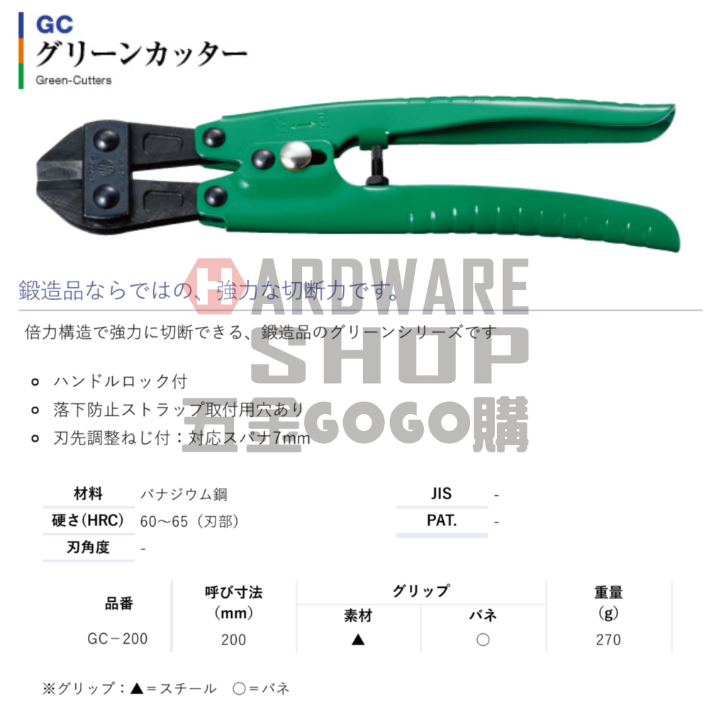 日本 3.PEAKS 小山 平口 鋼絲剪 GC-200 小鐵剪 破壞剪 平口小鐵剪 GC200-細節圖5