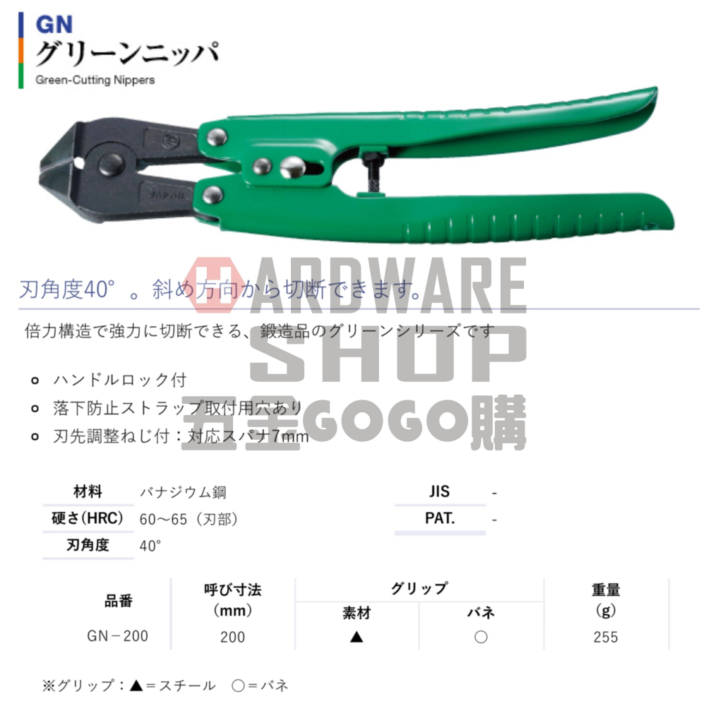 日本 3.PEAKS 小山 斜口 鋼絲剪 GN-200 小鐵剪 破壞剪 斜口小鐵剪 GN200-細節圖5