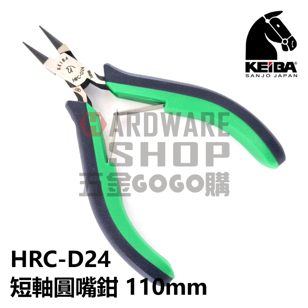 日本 KEIBA 馬牌 HRC-D24 雙色握柄 手作 圓嘴鉗 120 m/m 短軸型 HRCD24-細節圖3