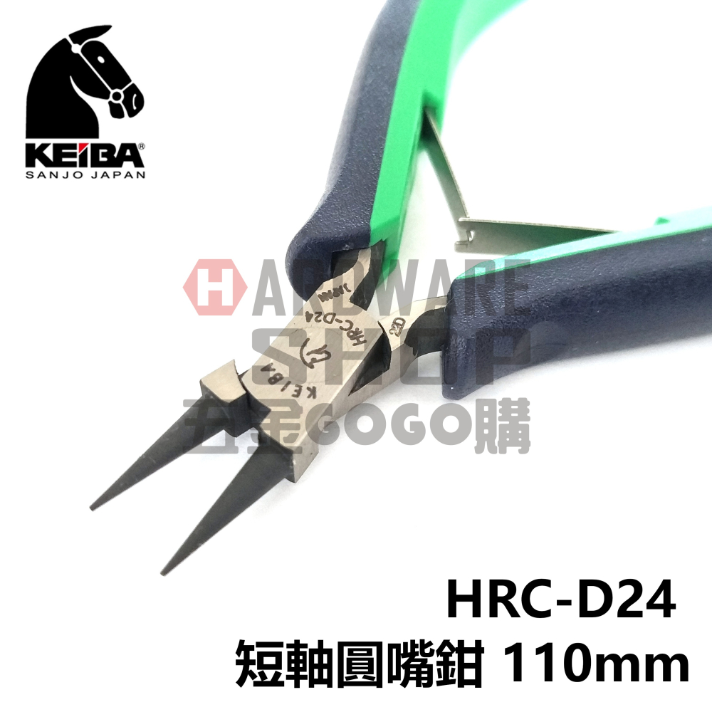 日本 KEIBA 馬牌 HRC-D24 雙色握柄 手作 圓嘴鉗 120 m/m 短軸型 HRCD24-細節圖4