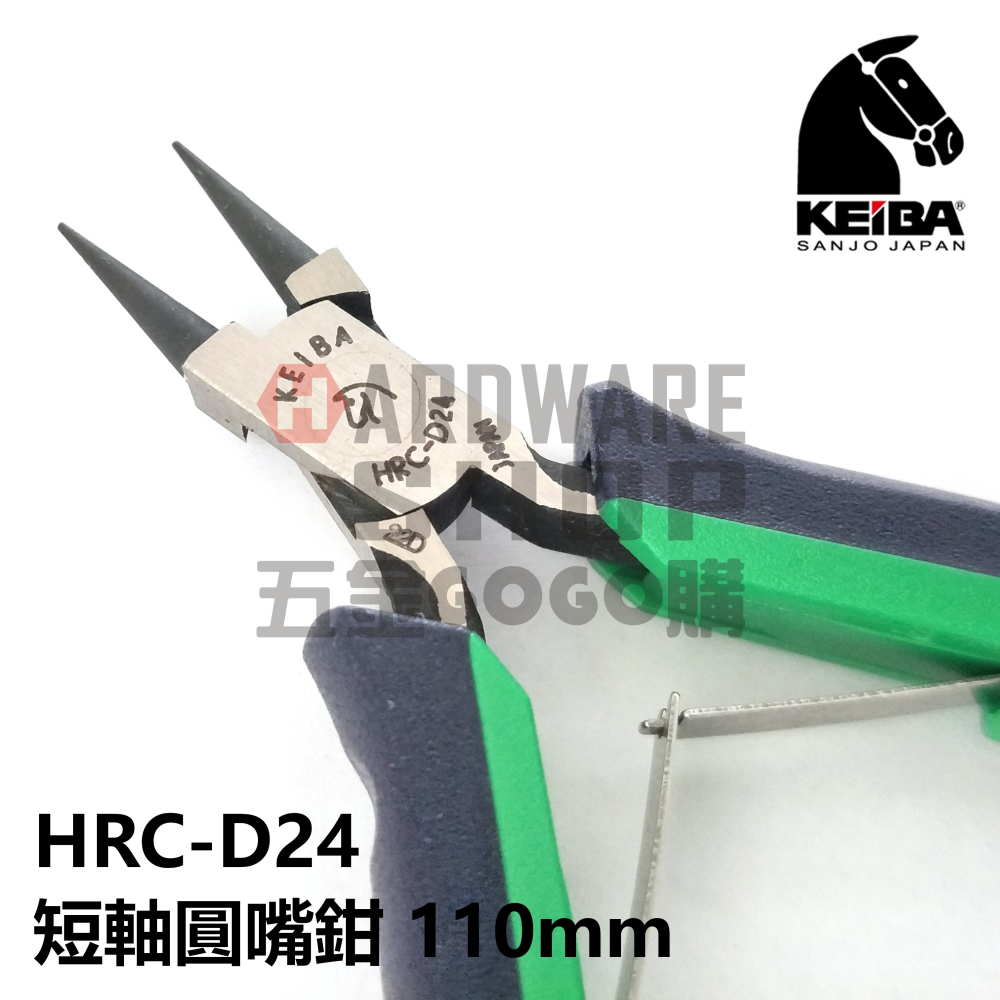 日本 KEIBA 馬牌 HRC-D24 雙色握柄 手作 圓嘴鉗 120 m/m 短軸型 HRCD24-細節圖5