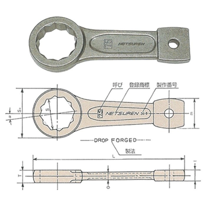 日本 NETSUREN 三木ネツレン 打擊 梅花板手 105mm 打擊 梅花扳手 105 mm-細節圖2