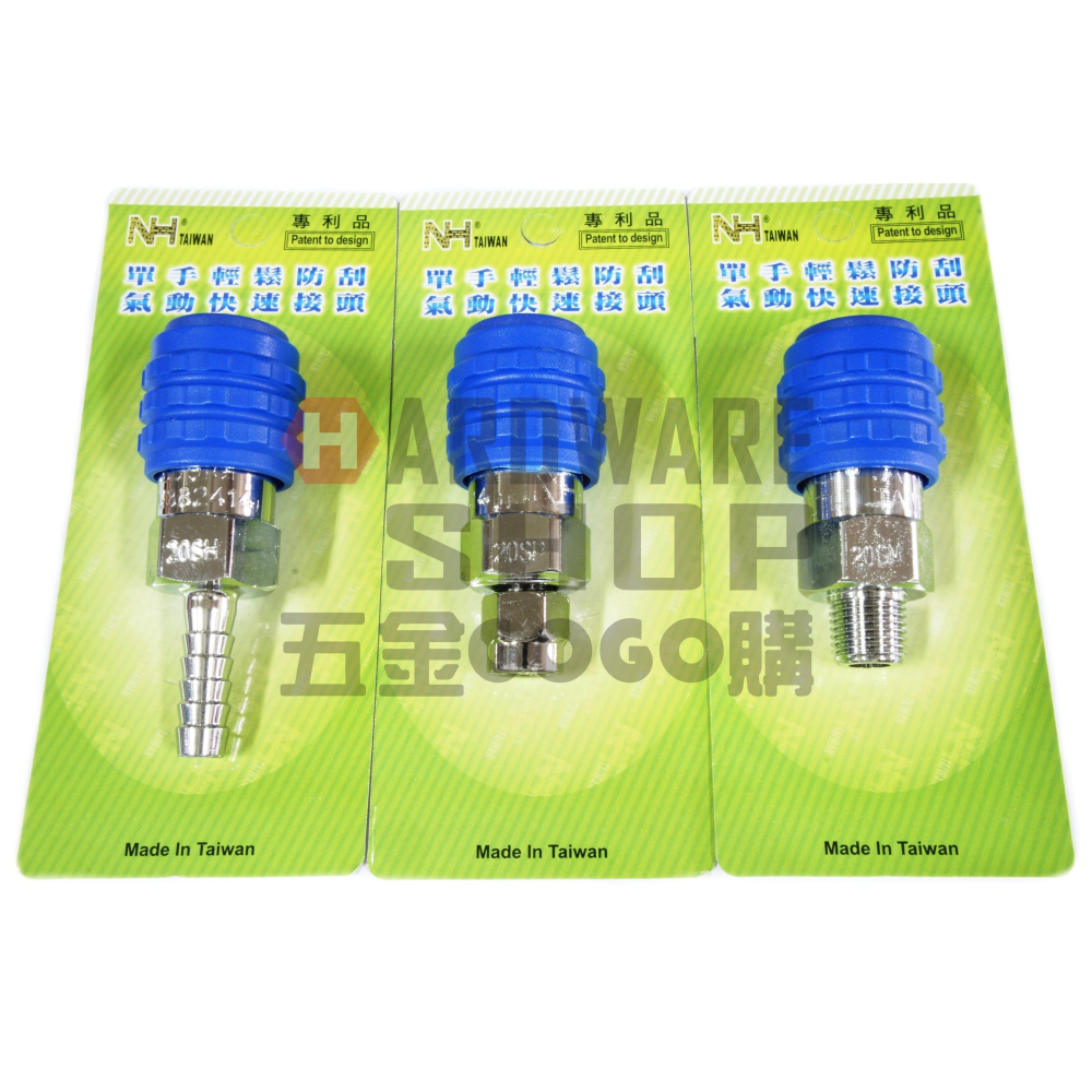 台灣製造 鋼質 單手 30 SH 氣動 快速接頭 母 3/8 3分 10mm 高壓管 插心 插管 式-細節圖2