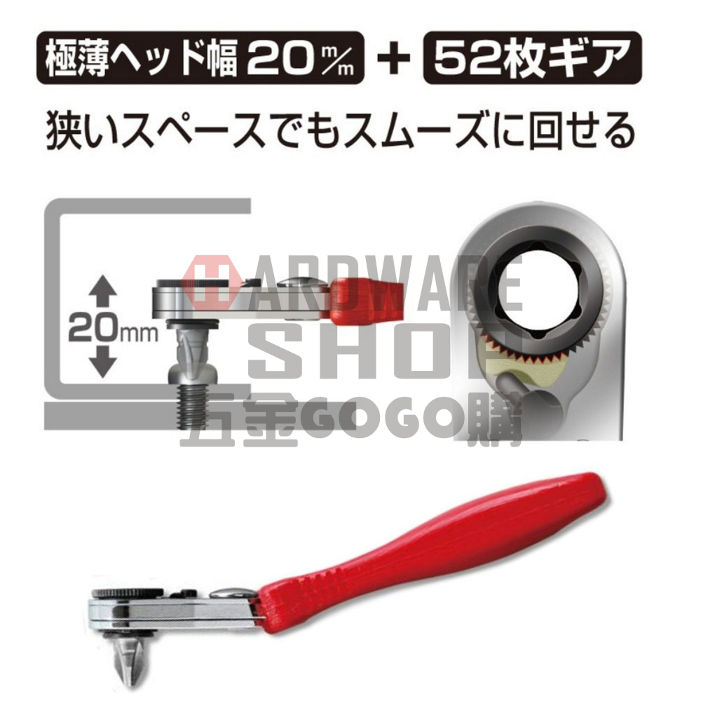 日本 ANEX 兼古製作所 起子頭 仰角 超薄 棘輪 起子 板手 No.526 棘輪扳手 526-細節圖5