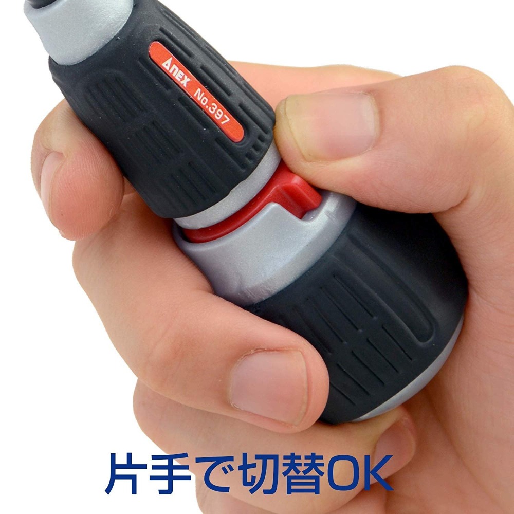 日本 ANEX 兼古製作所 NO.397-D 72齒 棘輪 兩用起子 棘輪起子 397D-細節圖4