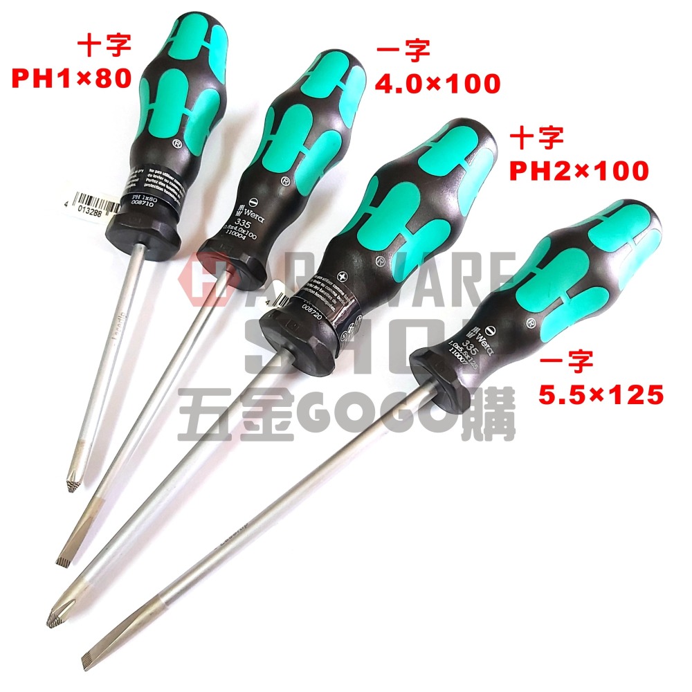 德國 WERA 防滑牙起子 300/4 快閃超值套裝 起子組 4支組 工具組 含帆布工具包 限量是殘酷的-細節圖3