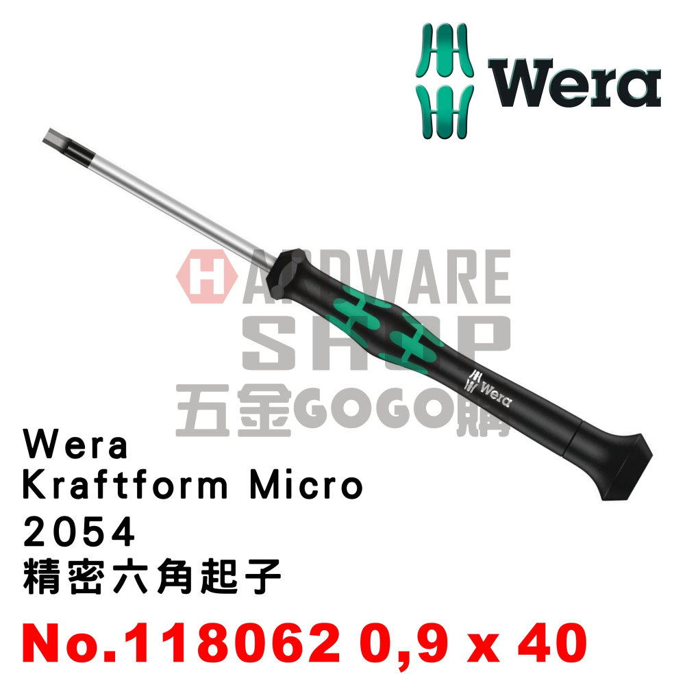 2054 精密 六角起子 0.9 × 40 118062