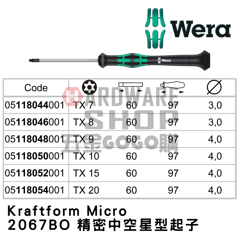 德國 WERA 2067 TORX® BO 精密 中空 星型起子 TX8 × 60 118046 T8*60L-細節圖2