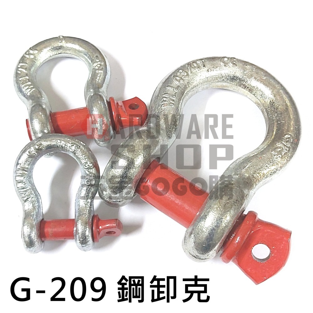 美式 葫蘆型 Anchor Shackle G-209 鋼卸克 5/16" 卸扣 下古 謝克 連接環 扣環 吊環G209 - 五金GOGO購 ...