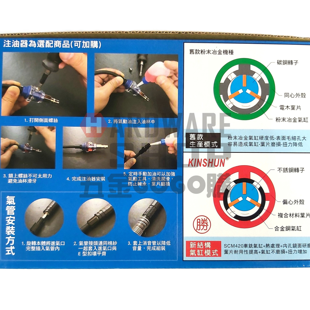 台灣製造 KINSHUN KIN-630 氣動 筆型 刻磨機 刻模機 3mm 夾頭 KIN630-細節圖2