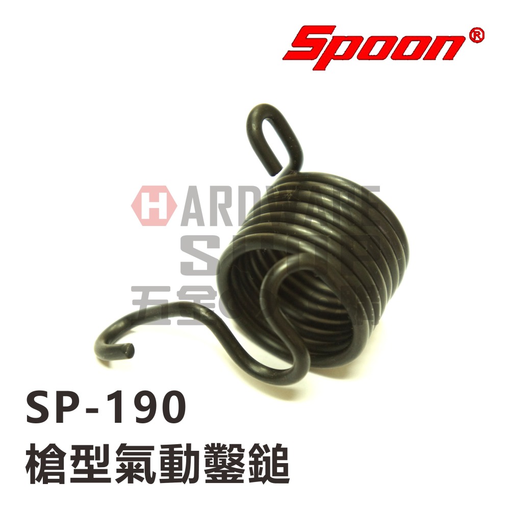 台灣製造 Spoon SP-190 氣動鎚 AIR HAMMER 190mm 氣動鑿 槍型氣動鑿鎚 氣動錘-細節圖4