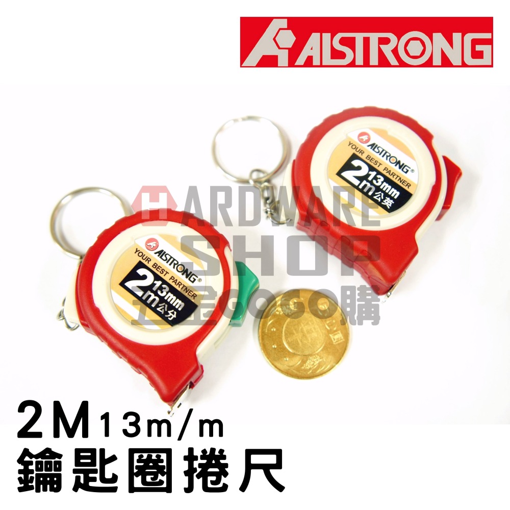 台灣 ALSTRONG 2M 13mm 寬 鋼捲尺 捲尺 卷尺 2 M 2米 13 mm 寬 鑰匙圈捲尺-細節圖6