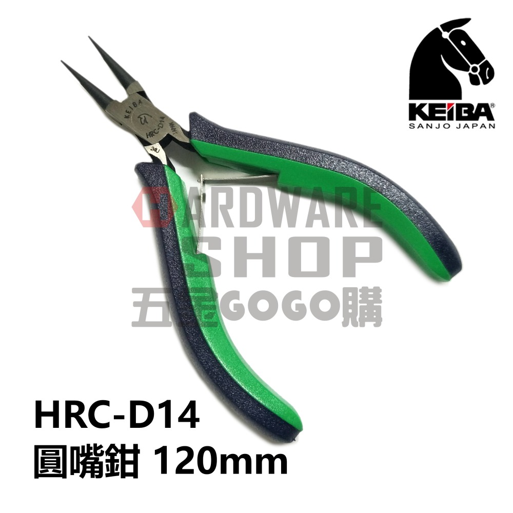 日本 KEIBA 馬牌 HRC-D14 雙色握柄 手作 圓嘴鉗 120 m/m 細長型 HRCD14-細節圖3