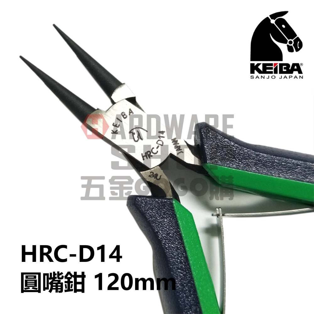 日本 KEIBA 馬牌 HRC-D14 雙色握柄 手作 圓嘴鉗 120 m/m 細長型 HRCD14-細節圖5