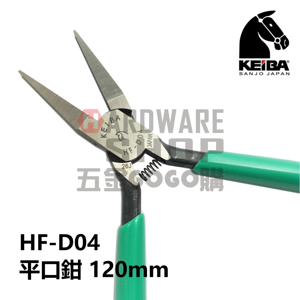 日本 KEIBA 馬牌 HF-D04 手作 無齒 平口鉗 120 m/m 附彈簧 平嘴鉗 平滑不傷物件 HFD04-細節圖5