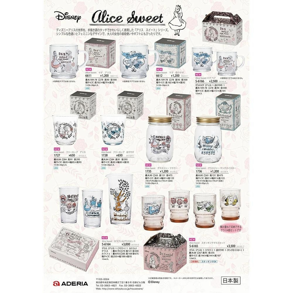 日本製迪士尼愛麗絲夢遊仙境Alice in wonderland玻璃杯茶杯水杯石塚硝子-細節圖6
