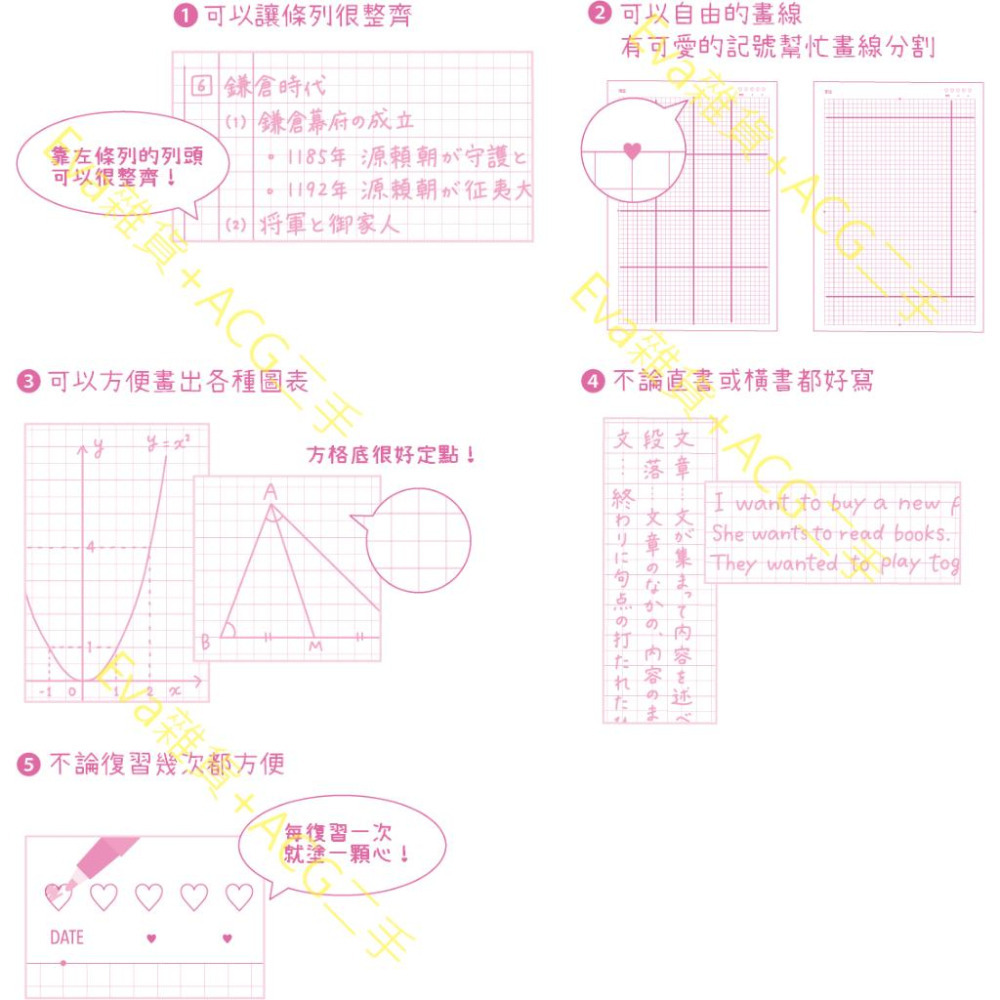 日本製Miorin Study Time方格筆記本B5東大畢業生設計-細節圖2