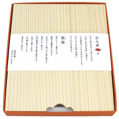 日本製青瓷波佐見燒 魚型盤 生魚片盤 送禮禮盒禮物母親節父親節-細節圖4