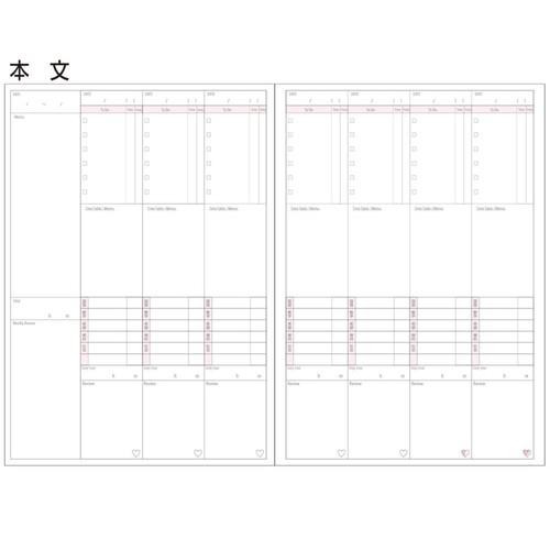 日本製Miorin Study Time一週衝刺複習規劃筆記本B5東大畢業生設計-細節圖3