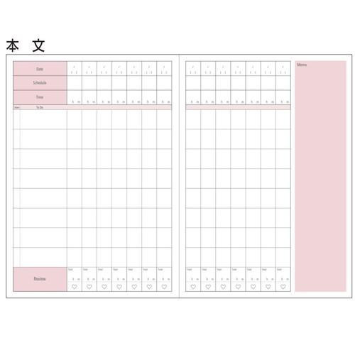 日本製Miorin Study Time兩週讀書規劃筆記本B5東大畢業生設計-細節圖3