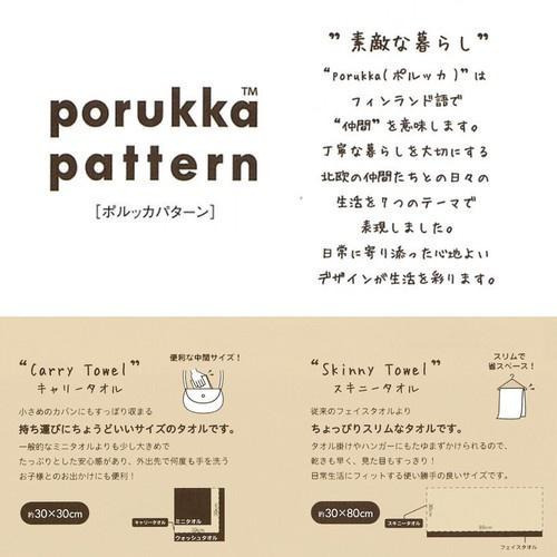 葡萄牙製北歐風格多肉植物 水彩顏料100%純棉毛巾材質方巾 手帕母親節-細節圖3