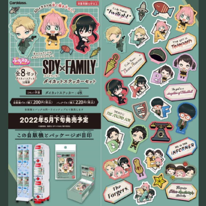 SPY×FAMILY間諜家家酒轉蛋轉卡貼紙組-細節圖2