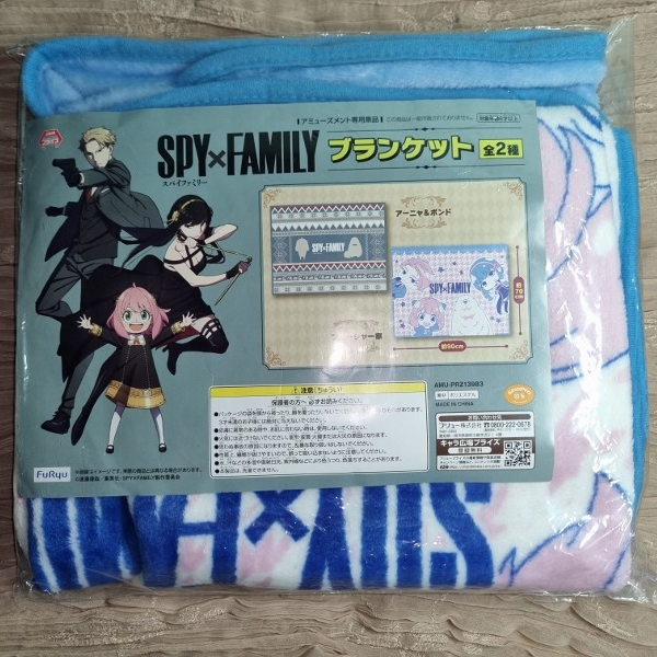 SPY×FAMILY間諜家家酒景品小毛毯佛傑一家蓋毯冷氣毯-規格圖4