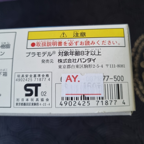 SD鋼彈G世代-0 Gundam RX-78 GP02A BANDAI BB戰士模型-細節圖3