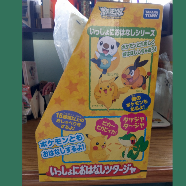 精靈寶可夢神奇寶貝口袋怪物 說話玩具 藤藤蛇-細節圖2