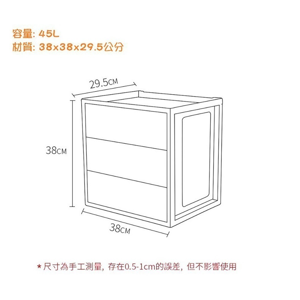 歐德萊 MIT方塊收納盒【WPP-020】收納箱 置物櫃 置物箱 置物盒 倉儲櫃 廚房收納櫃 廚房收納盒 書櫃 模型櫃-細節圖10