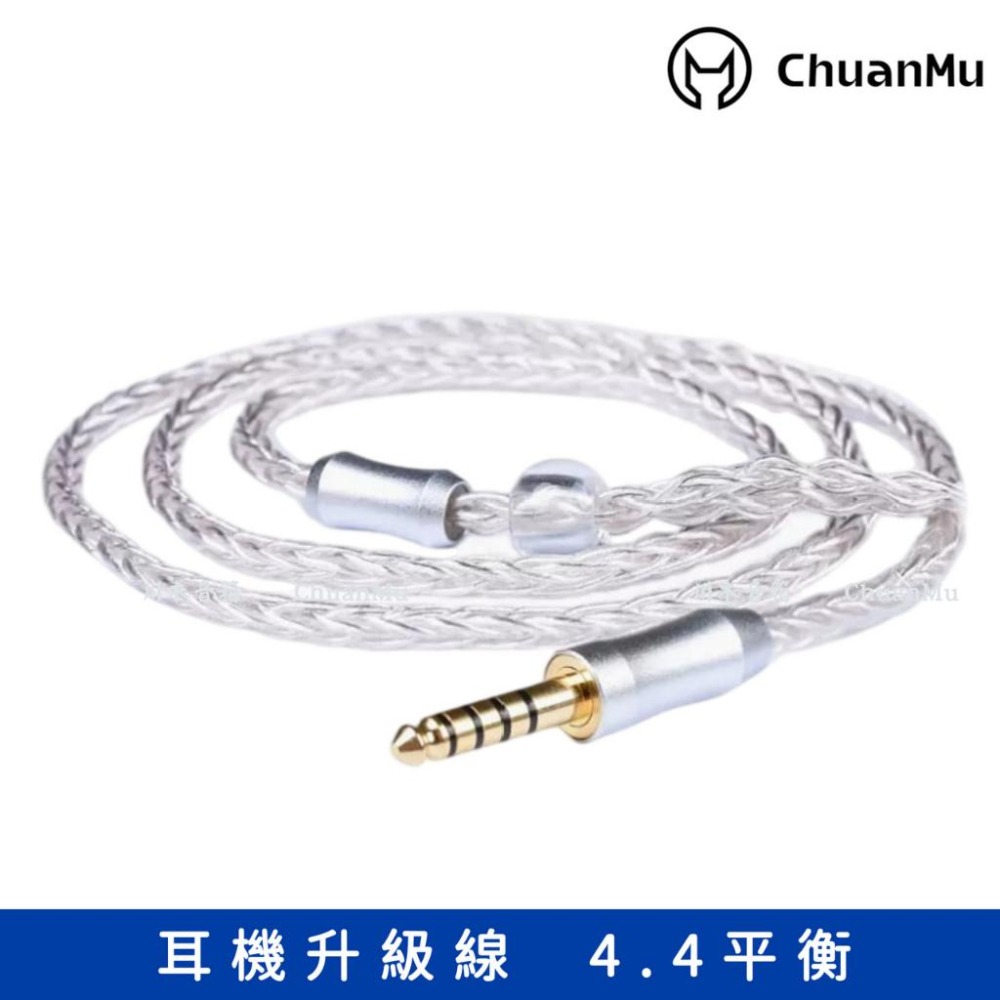 A2dc discount 4.4 mm