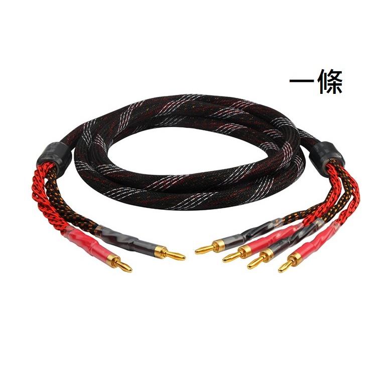 川木T019 二分四喇叭線 美國西電 發燒級 4N純銅 功放 hifi 音響 音箱 香蕉頭 喇叭線 Bi-wire-細節圖8