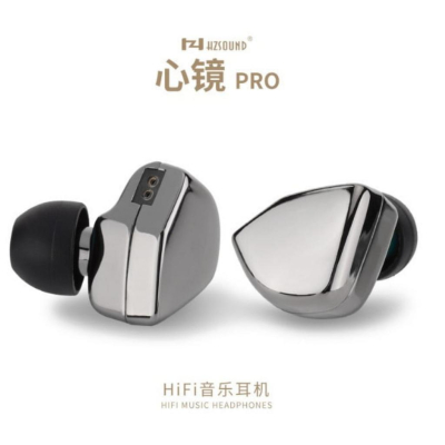 入耳式耳機 HZSOUND 心鏡 pro 心鏡【川木】青春zero 碳納米振膜【M16】0.78 有線 HiFi高音質