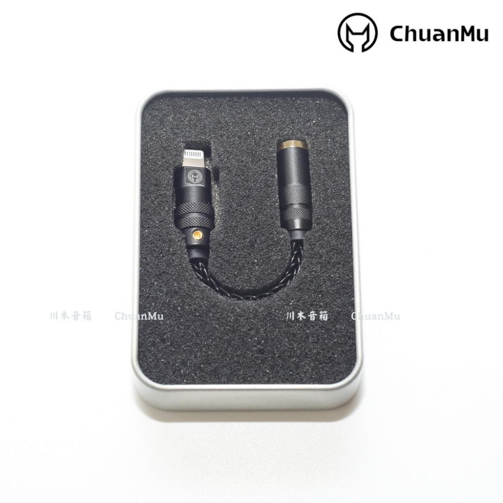 轉接線 lightning轉3.5mm【M43】轉接頭【川木】HIFI解碼DAC耳放手機無損 蘋果 鍍銀升級線-細節圖3