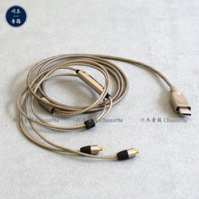 【促銷】川木088 Type C 耳機升級線 mmcx 插頭專業 TypeC 鍍銀線 解碼器耳放 帶麥