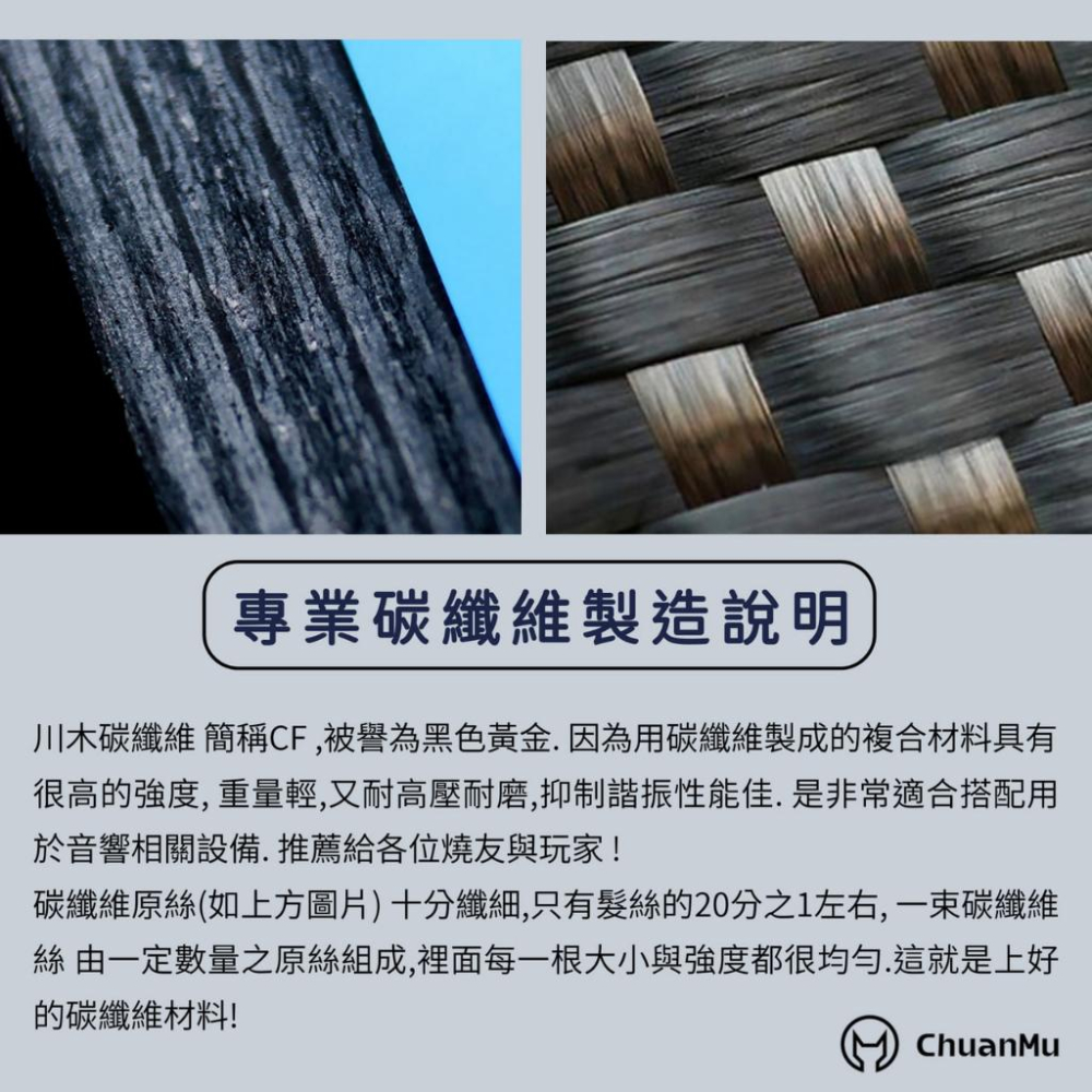 【川木】精美碳纖維 發燒電源雙孔蓋板【台灣現貨】音響二眼 面板 壁面插座 蓋板 cooper ig8300 一聯二孔-細節圖4