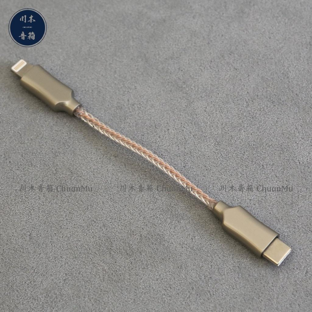 川木86 解碼器耳放線 Type-c轉Lightning 適用 蘋果 OTG 小尾巴 對錄線 USB TypeC-細節圖2
